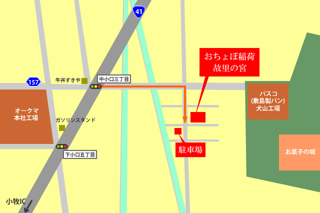 愛知県丹羽郡大口町二ツ屋1-21 愛知県丹羽郡大口町二ツ屋1-21