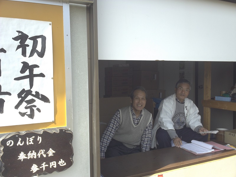 おちょぼ稲荷スタッフの方