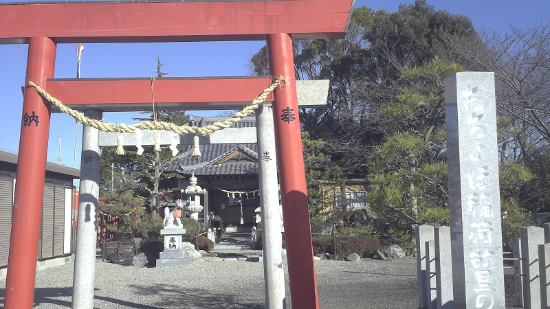 おちょぼ稲荷　入口鳥居