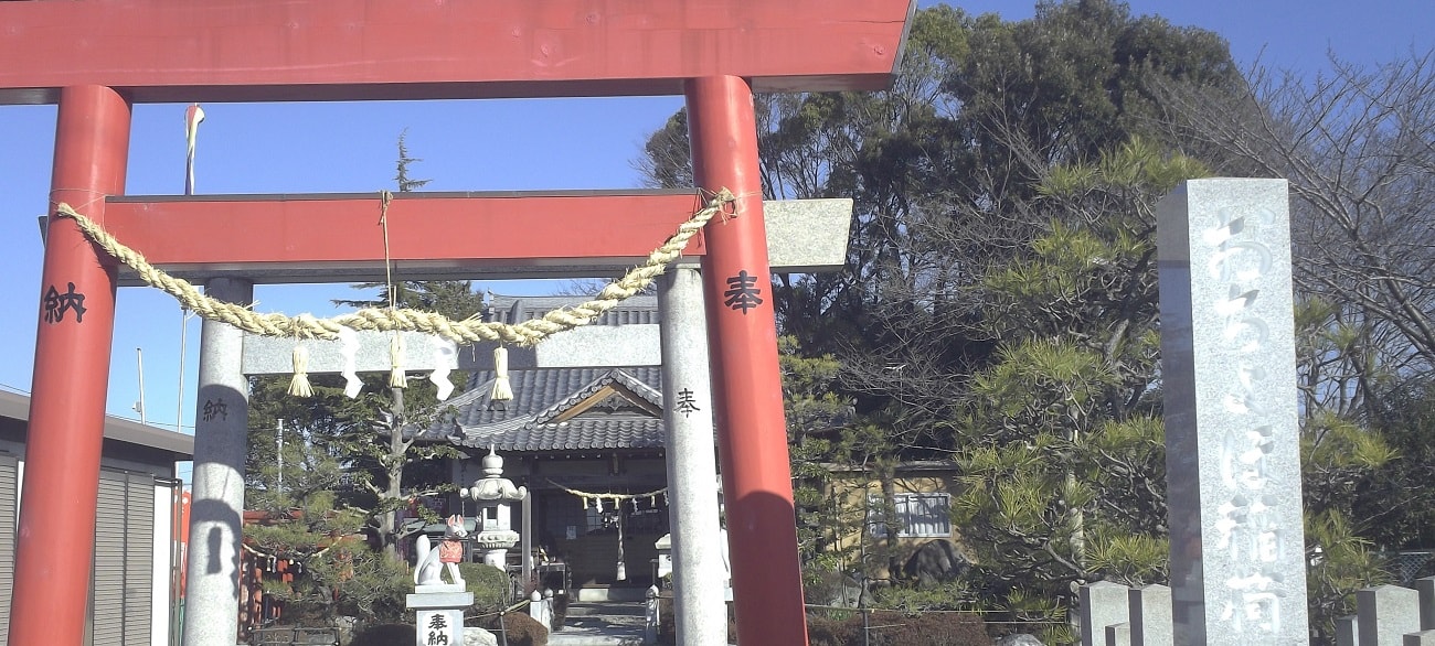 おちょぼ稲荷故里の宮