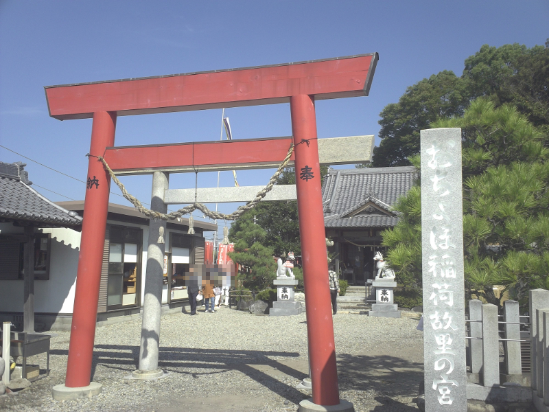 おちょぼ稲荷　入口鳥居